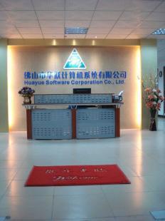 華躍科技考勤系統(tǒng) 高效商務(wù)服務(wù)與計(jì)算機(jī)系統(tǒng)解決方案