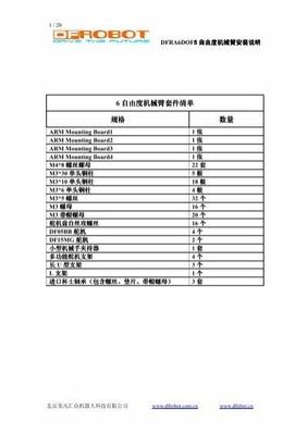 異界之門開啟，充值竟成0.1折？——探秘雷霆網頁游戲的網絡服務新紀元
